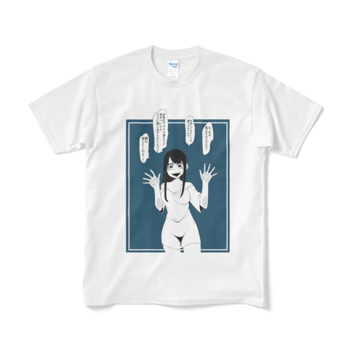 Tシャツ（短納期） - M - ホワイト