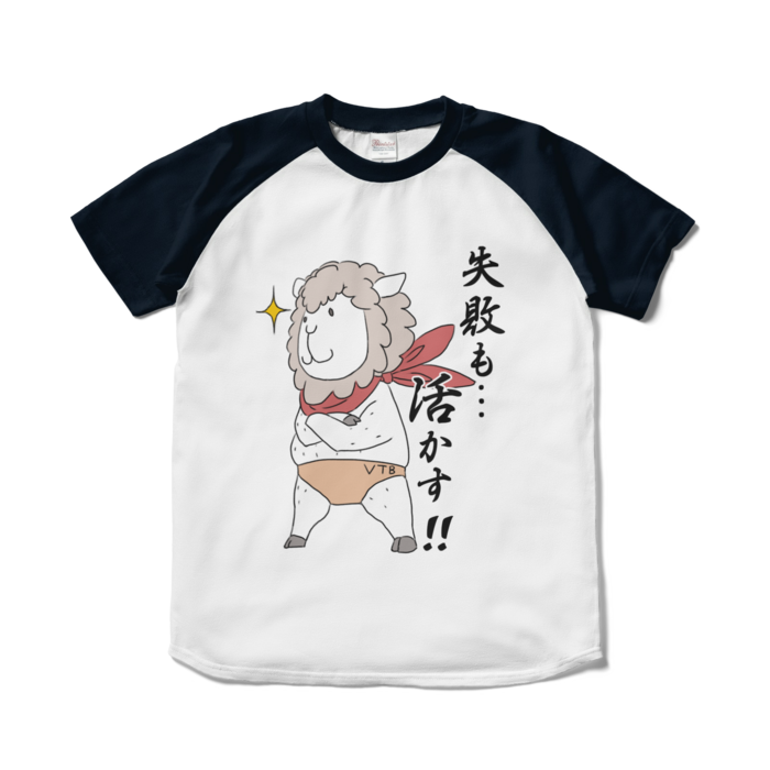 ラグランTシャツ - S - ホワイト×ネイビー