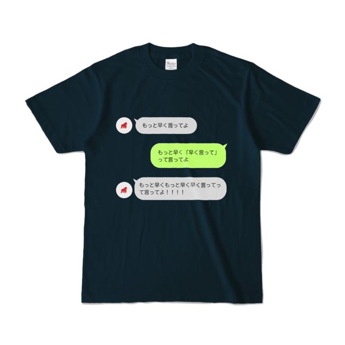 カラーTシャツ - S - ネイビー (濃色)
