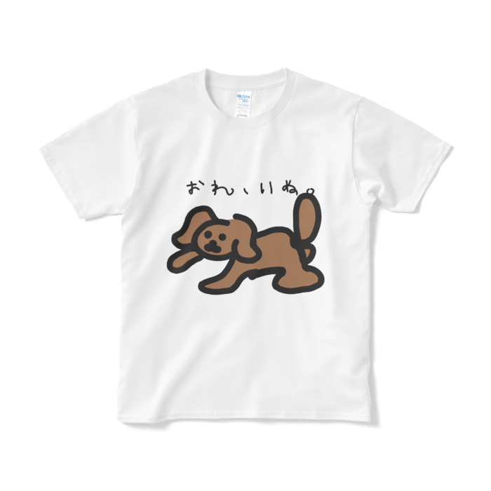 Tシャツ（短納期） - S - ホワイト