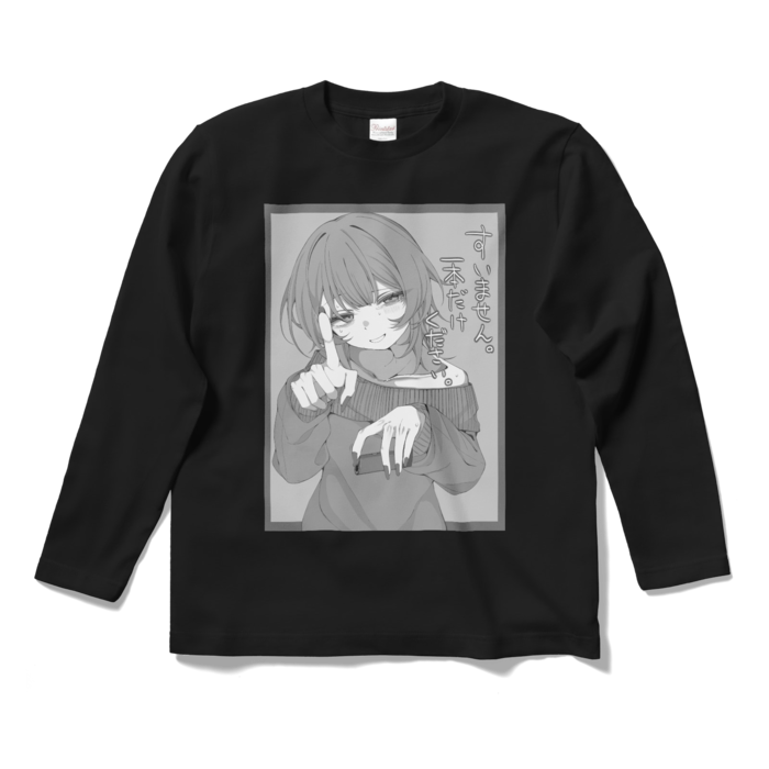 ロングスリーブTシャツ - S - ブラック