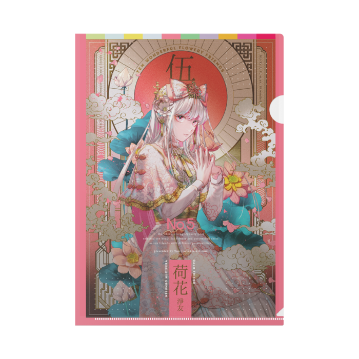 クリアファイル - A4