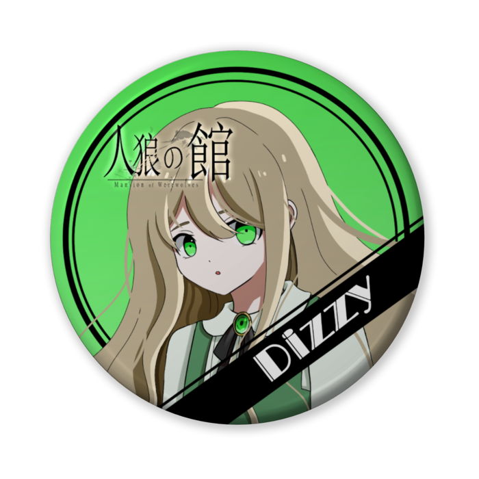 【ディジー・パーキンソン】缶バッジ(バリュー) - 56mm
