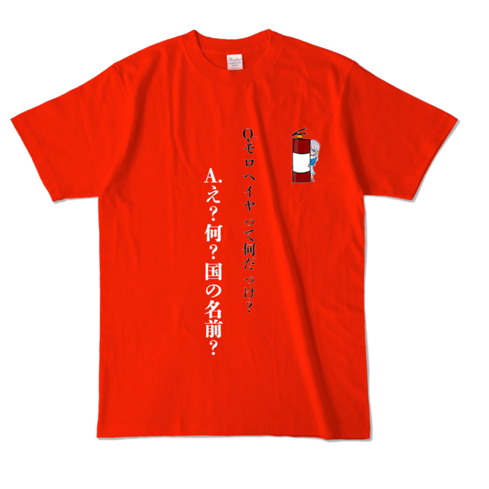 カラーTシャツ - L - レッド (濃色)
