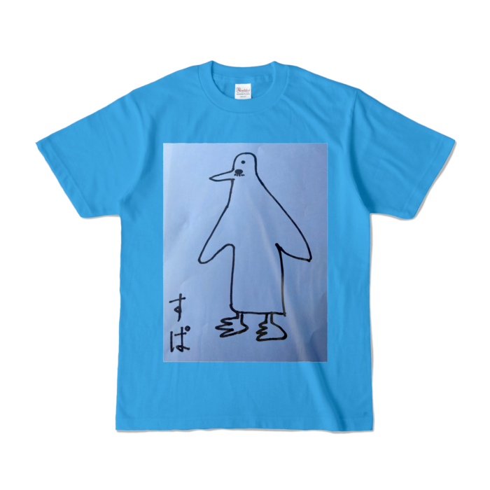 カラーTシャツ - S - ターコイズ (濃色)