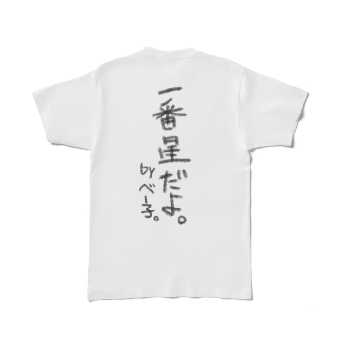 Tシャツ - L - 白