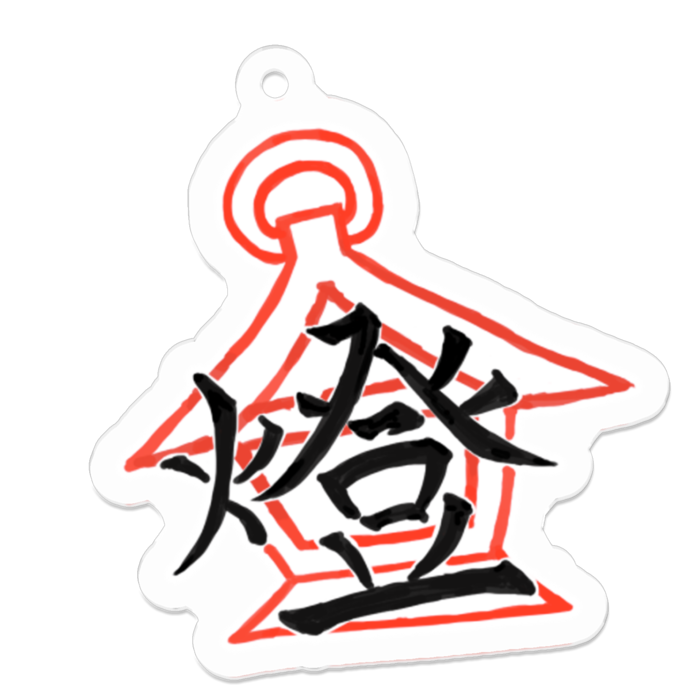 アクリルキーホルダー - 50 x 50 (mm)