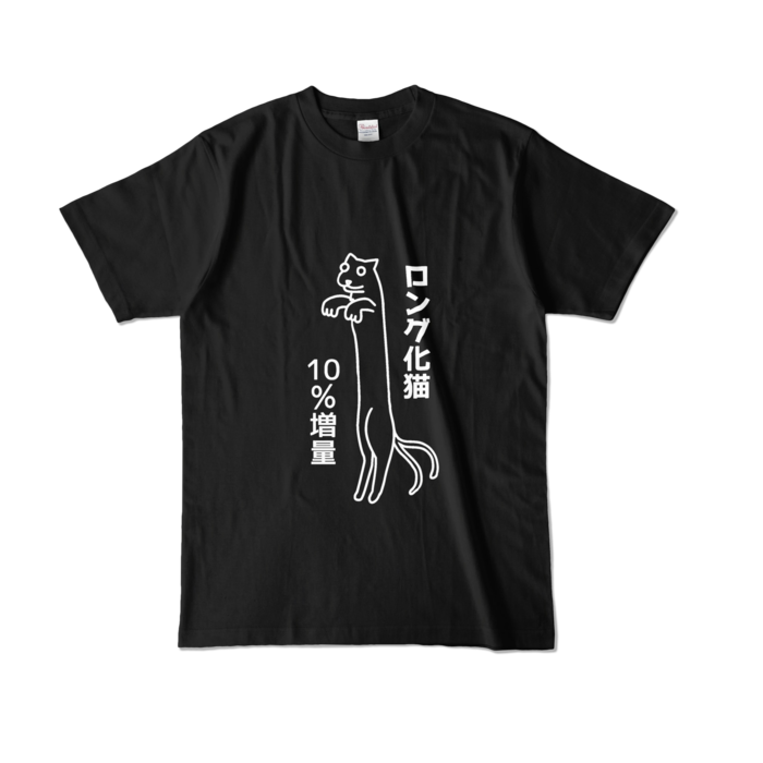 カラーTシャツ - L - ブラック (濃色)