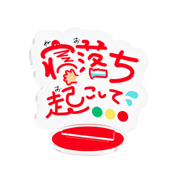 アクリルフィギュア - 70x70mm