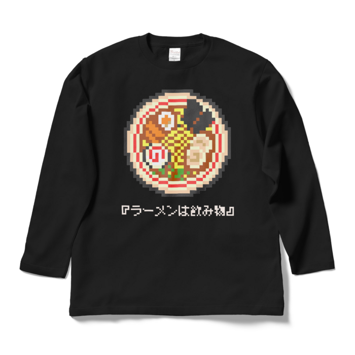 ロングスリーブTシャツ - L - ブラック
