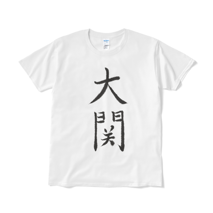 【ゲミデミちゃん頑張れプラン】（※商品の内容は同じです。）Tシャツ（短納期） - L - ホワイト(1)