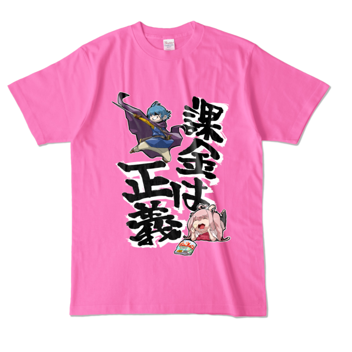 カラーTシャツ - L - ピンク (濃色)