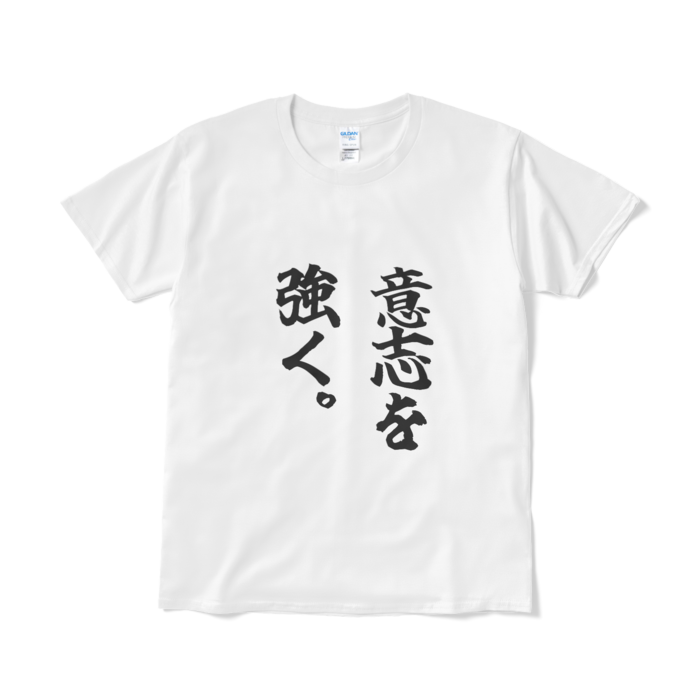 Tシャツ（短納期） - L - ホワイト
