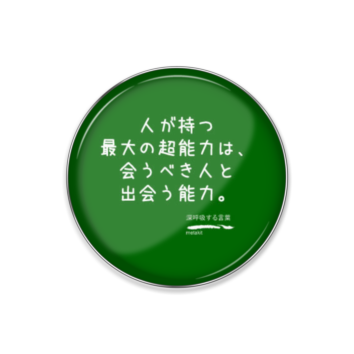 ピンバッジ - 丸形25mm