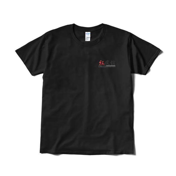 Tシャツ（短納期） - L - ブラック