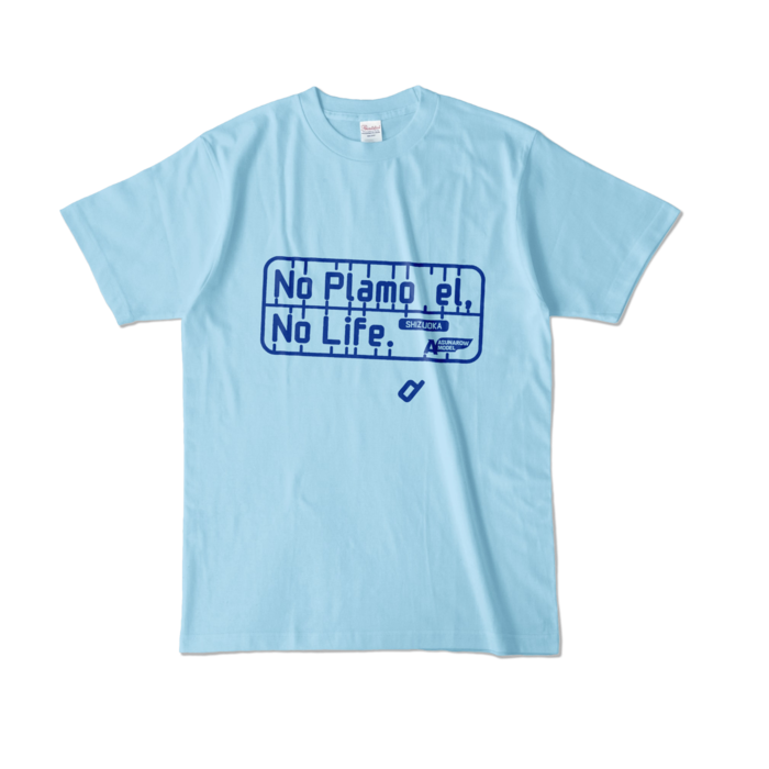 カラーTシャツ - L - ライトブルー (淡色)