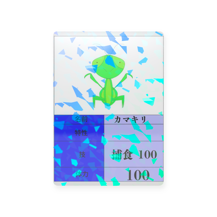 プラスチックカード - トレカ（63 × 88mm）
