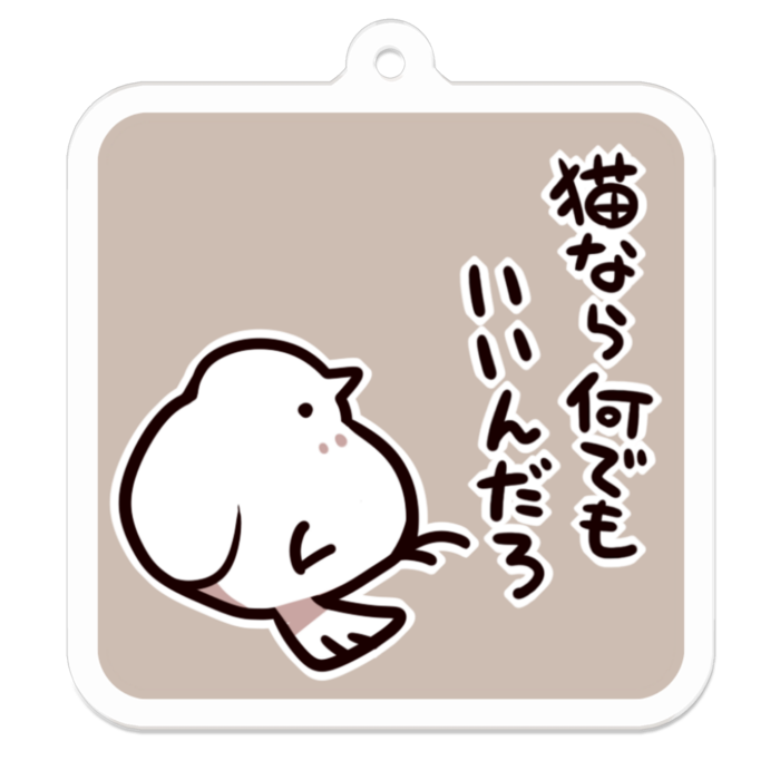 Vol1-20:猫なら何でもいいんだろ