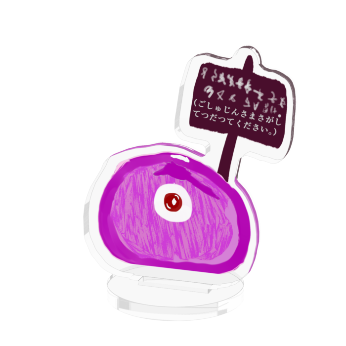 アクリルフィギュア - 50x50mm