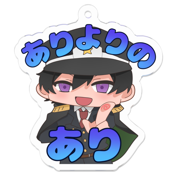 アクリルキーホルダー - W50 × 50mm 以内