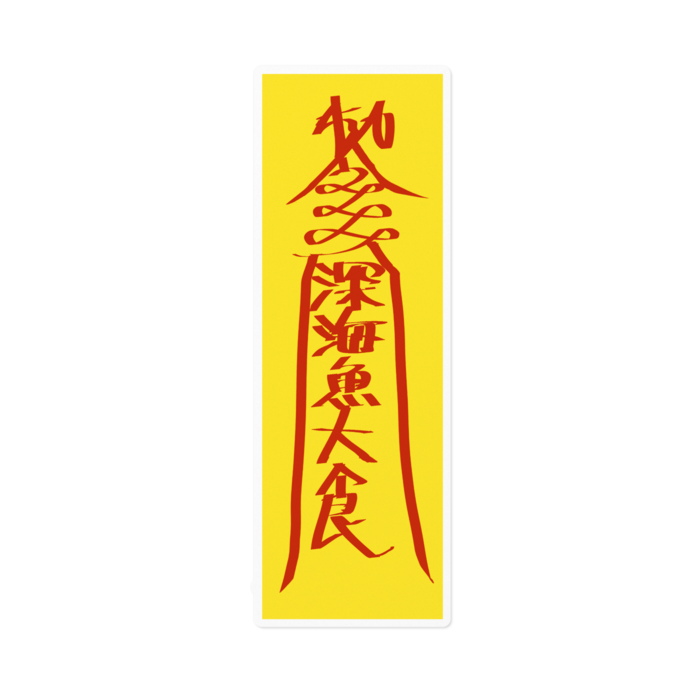 ステッカー - 160 x 160 (mm)