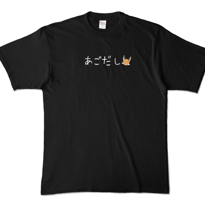 カラーTシャツ - XL - ブラック (濃色)