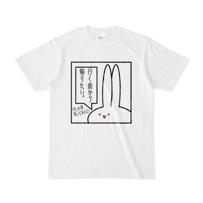 Tシャツ - S - 白