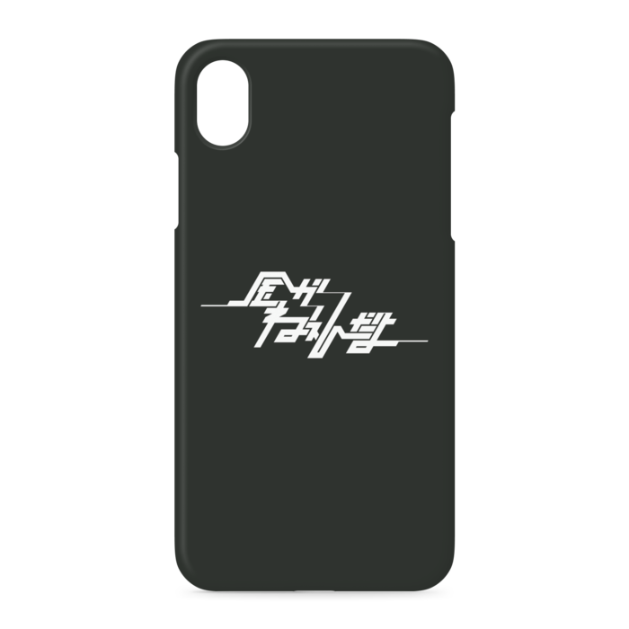 iPhoneケース - iPhone XR - 側面あり