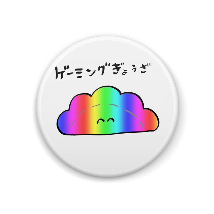 缶バッジ - 44mm