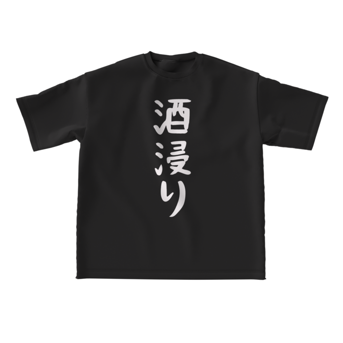 ビッグシルエットTシャツ - L - 両面
