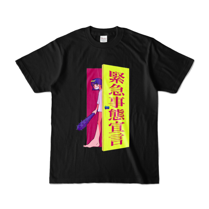 カラーTシャツ - S - ブラック (濃色)