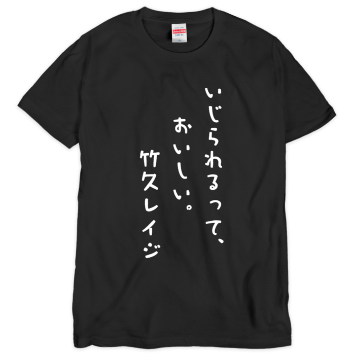 Tシャツ（シルクスクリーン印刷） - XL - 1色