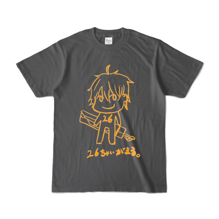 カラーTシャツ - S - チャコール (濃色)