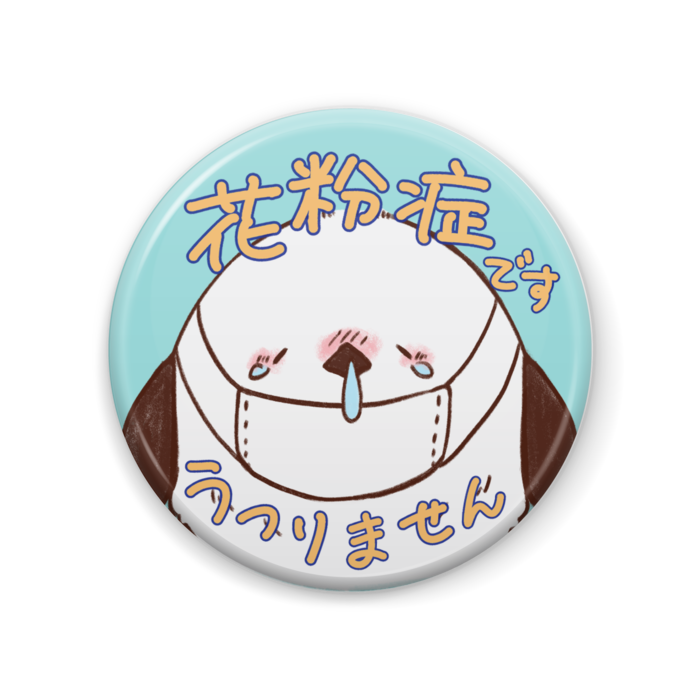 缶バッジ - 57mm