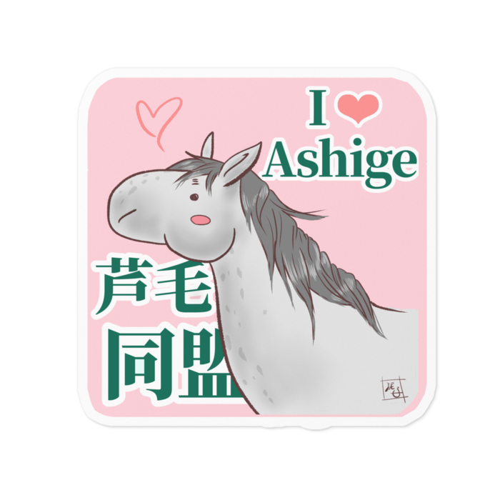 ステッカー - 100 x 100 (mm)