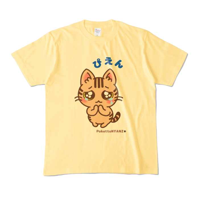 カラーTシャツ - M - ライトイエロー (淡色)