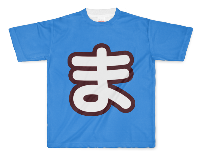 フルグラフィックTシャツ - L - 両面印刷