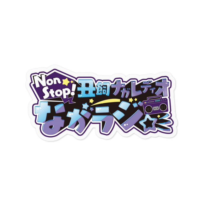 白ステッカー - 100 x 100 (mm)