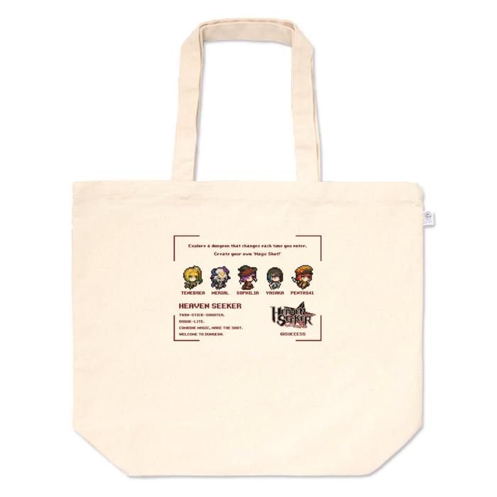 トートバッグ - L - プリント面積小