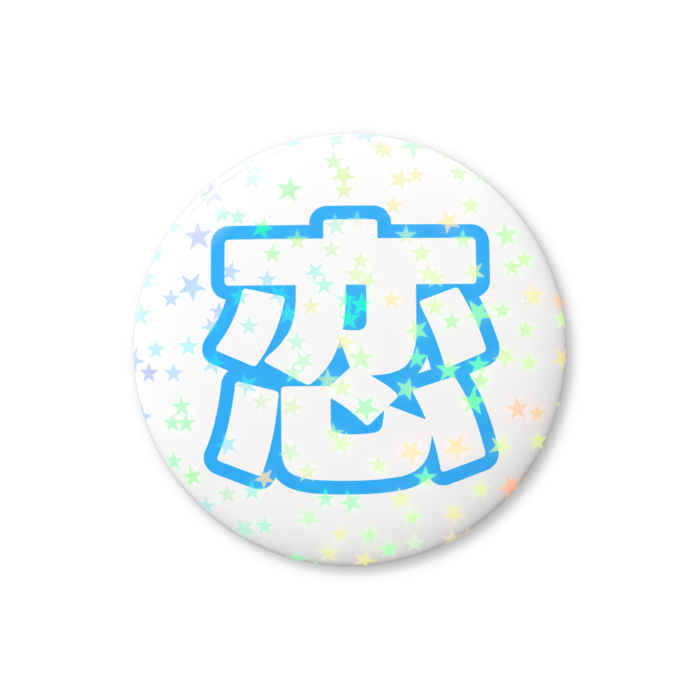 ホログラム缶バッジ - 32mm