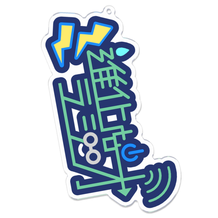 アクリルキーホルダー - 100 x 100 (mm)