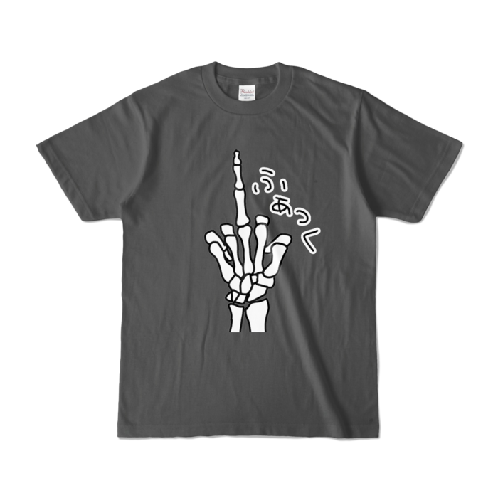 カラーTシャツ - S - チャコール (濃色)