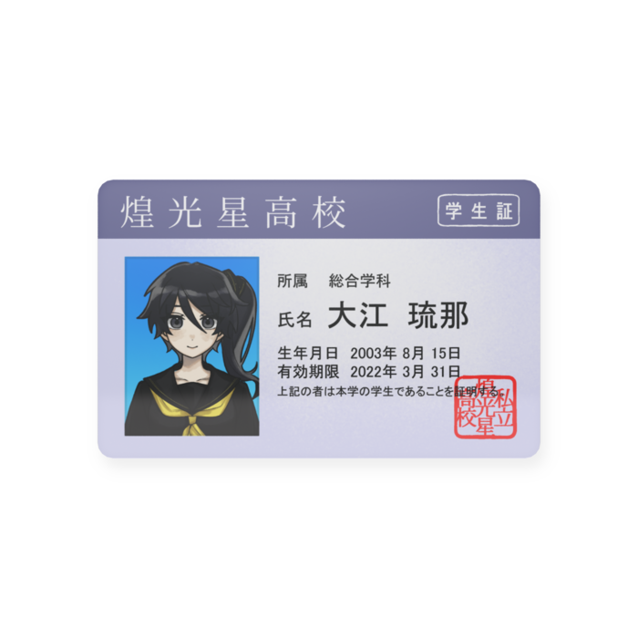通常版