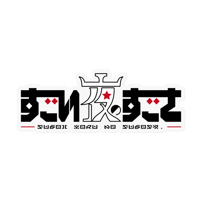 ステッカー - 100 x 100 (mm)