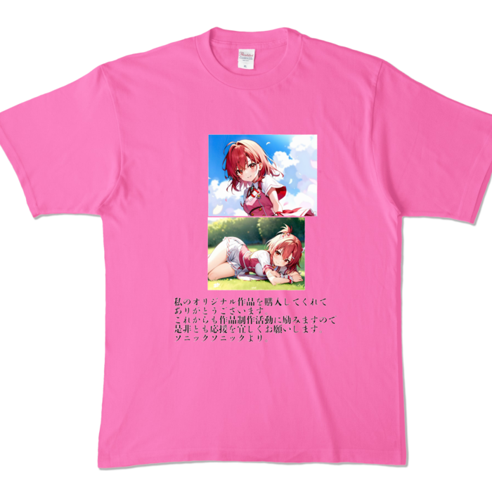 カラーTシャツ - XL - ピンク (濃色)