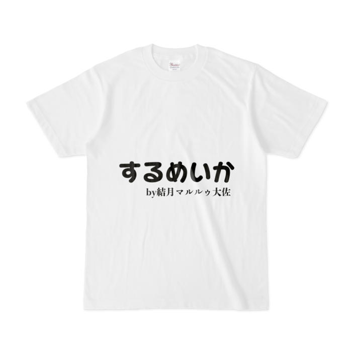 Tシャツ - S - 白