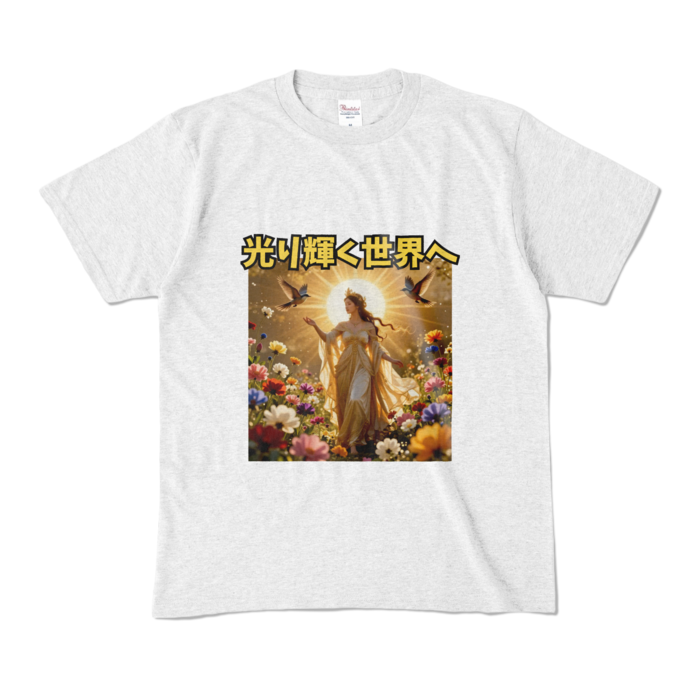カラーTシャツ - M - アッシュ （淡色）