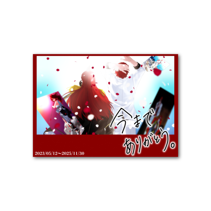 フォト風カード - 横 - 両面