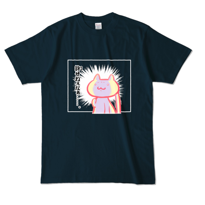 カラーTシャツ - L - ネイビー (濃色)