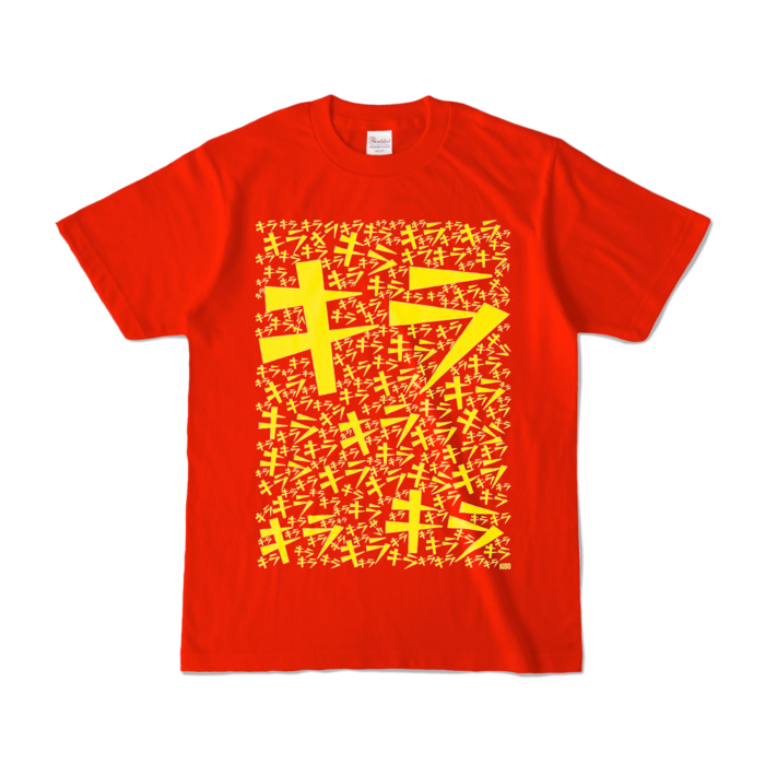 カラーTシャツ - S - レッド (濃色)